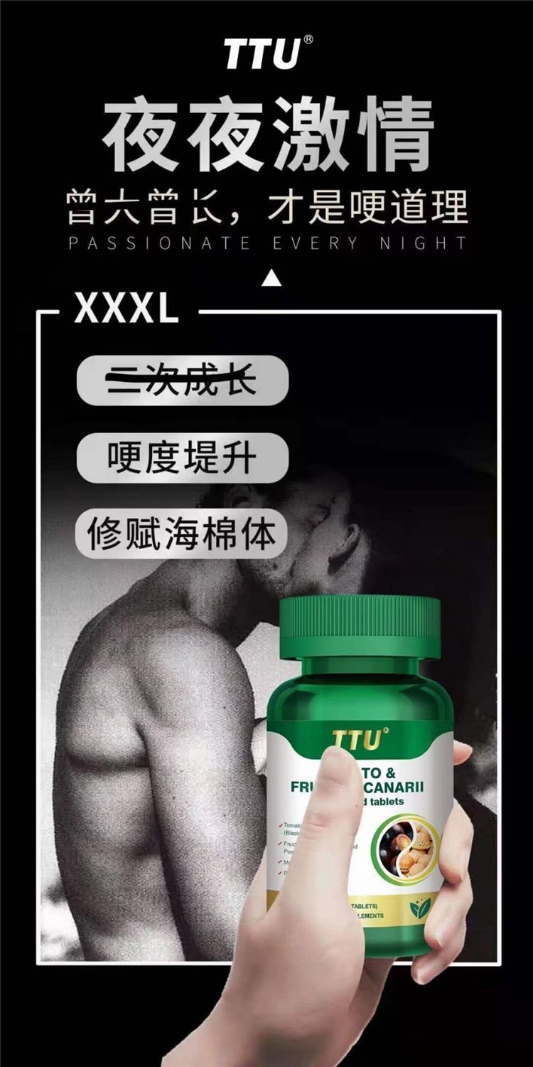 美國進口TTU番茄青果復合片05.jpg