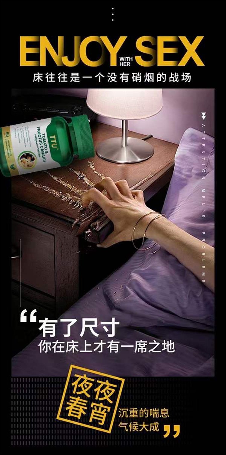 美國進口TTU番茄青果復合片07.jpg
