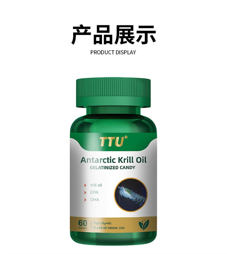 TTU南極磷蝦油omega3軟膠囊13.jpg