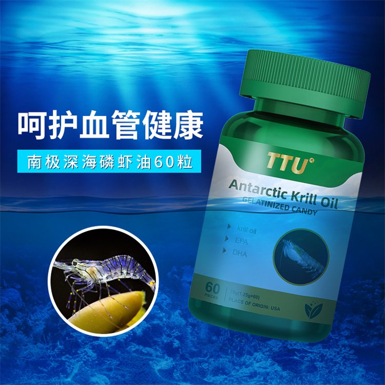 TTU南極磷蝦油omega3軟膠囊15.jpg