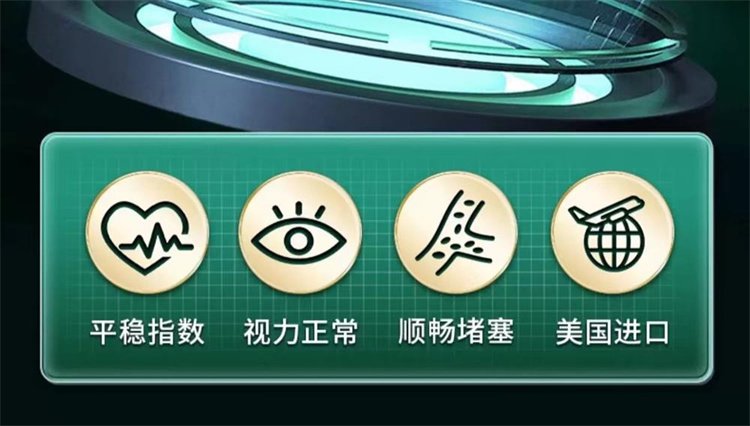 美國原裝進口TTU苦瓜辣木葉複合片06.jpg