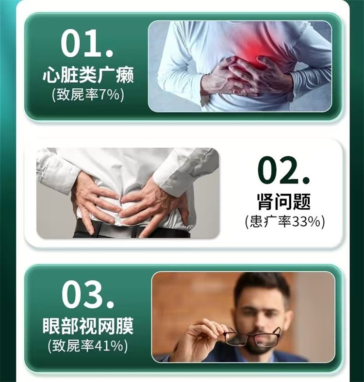 美國原裝進口TTU苦瓜辣木葉複合片10.jpg