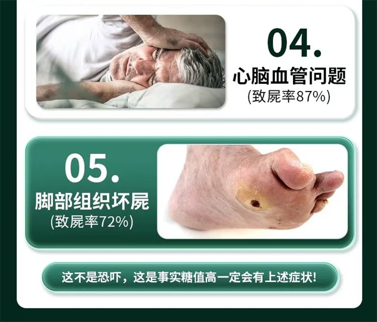 美國原裝進口TTU苦瓜辣木葉複合片11.jpg