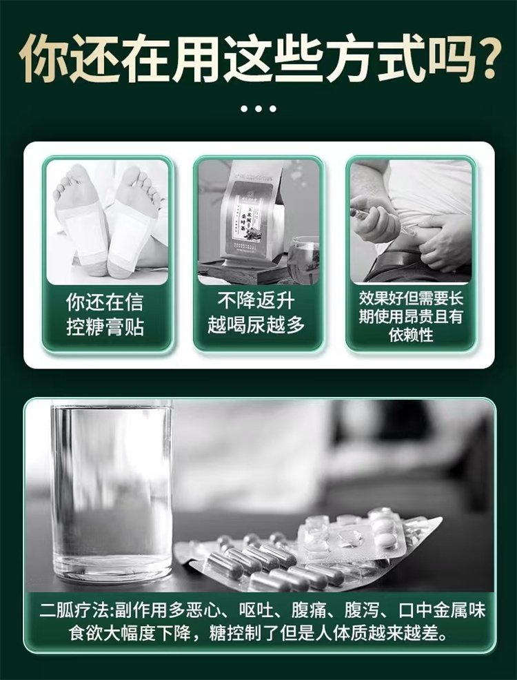 美國原裝進口TTU苦瓜辣木葉複合片12.jpg