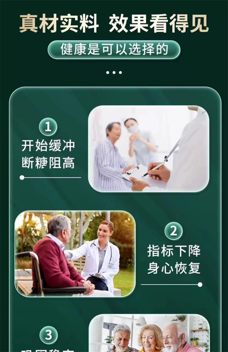 美國原裝進口TTU苦瓜辣木葉複合片16.jpg