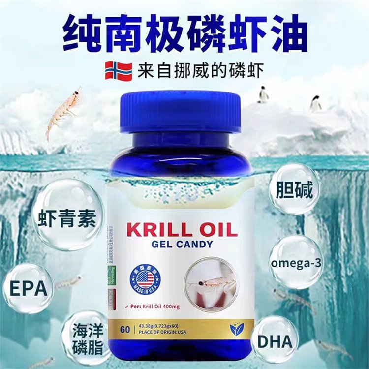 TTU純南極阿克磷蝦油 高純度保護血管軟膠囊02_副本.jpg