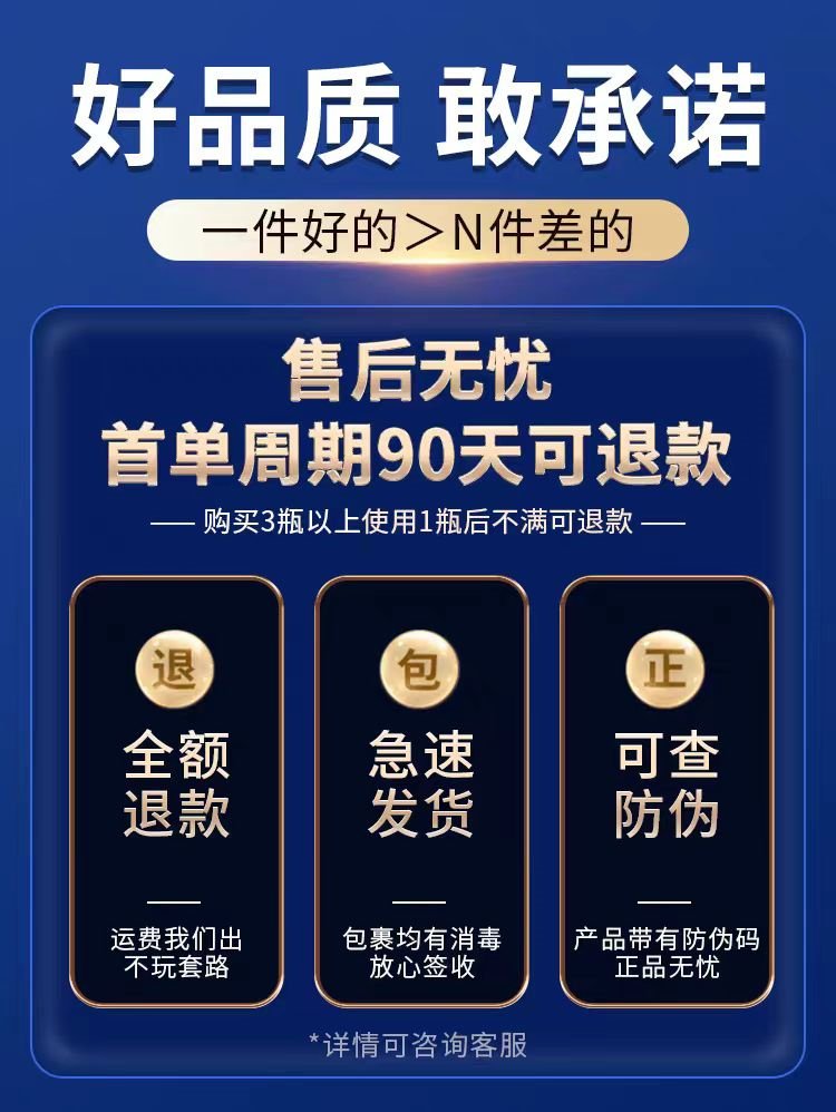 TTU純南極阿克磷蝦油 高純度保護血管軟膠囊03.jpg
