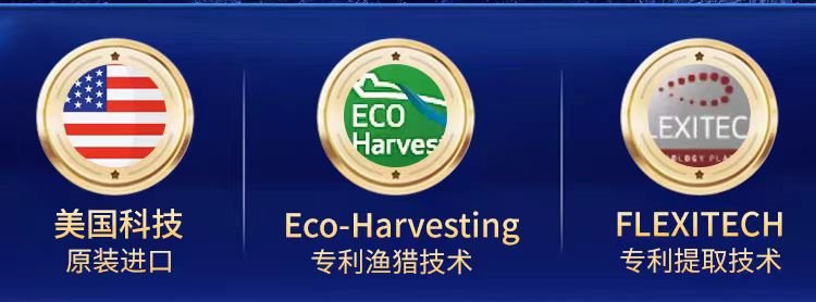 TTU純南極阿克磷蝦油 高純度保護血管軟膠囊04.jpg