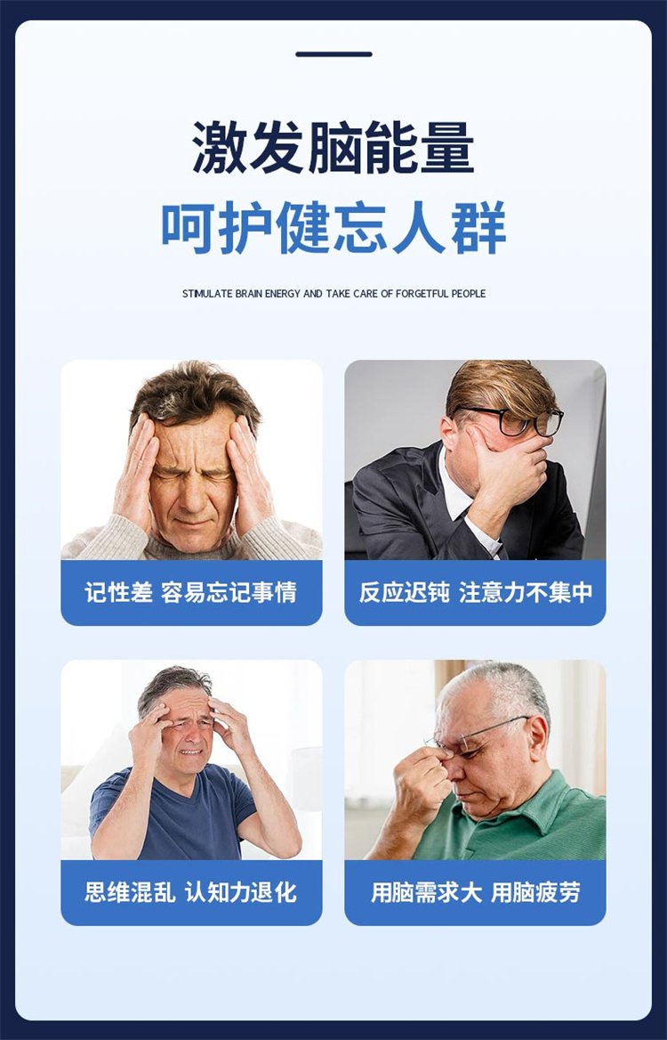 美國原裝進口TTU磷脂酰絲氨酸元寶楓籽油複合片12.jpg
