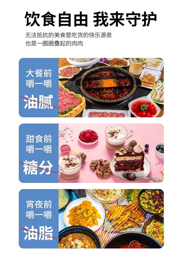 Dykam脂燃片日本進口白芸豆阻斷劑03.jpg
