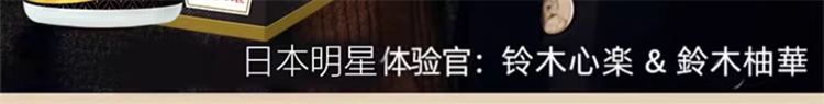 Dykam迪卡姆原裝進口 鵝肌肽菊花西芹籽07.png