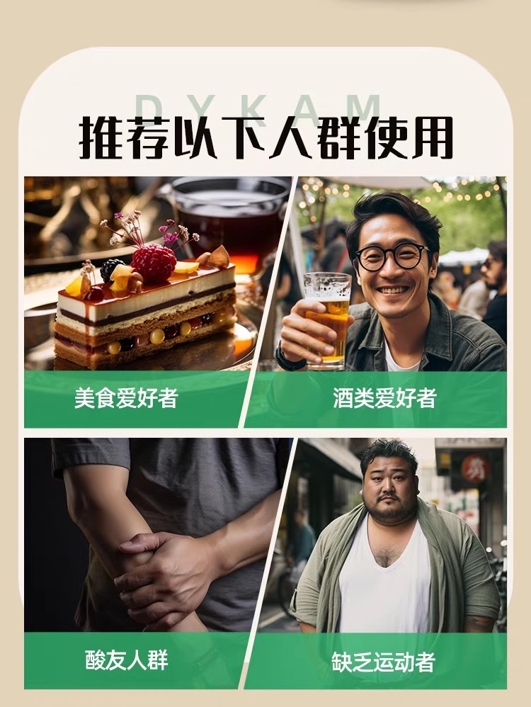 Dykam迪卡姆原裝進口 鵝肌肽菊花西芹籽10.png
