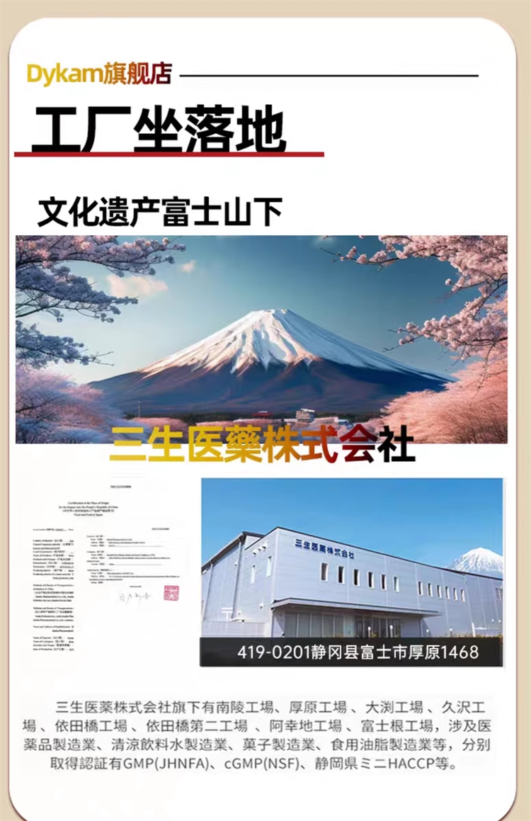 Dykam迪卡姆原裝進口 鵝肌肽菊花西芹籽11.png