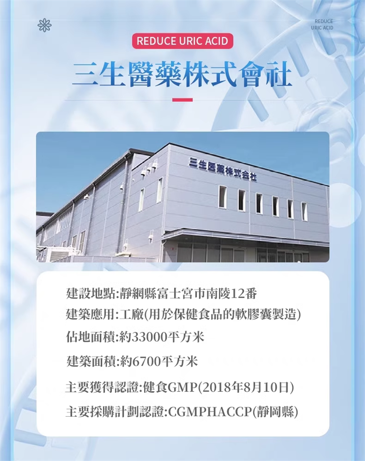 Dykam迪卡姆原裝進口 鵝肌肽菊花西芹籽15.png