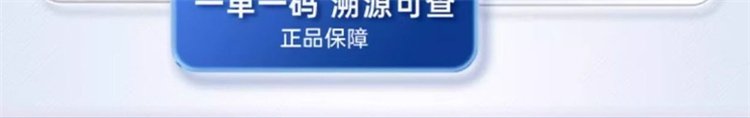 TTU複合神經酸順-15-二十四碳烯酸中老年記憶力腦退化10.jpg