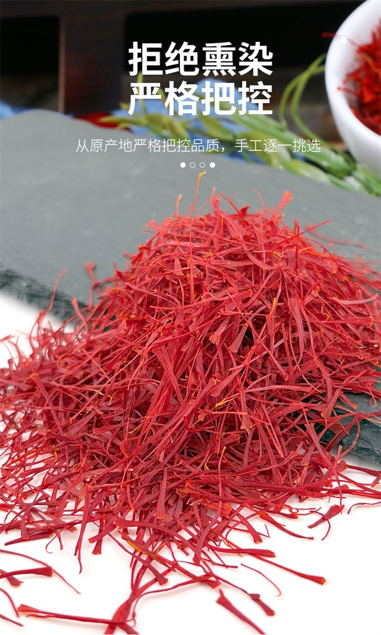 藏紅花紅花西紅花08.jpg