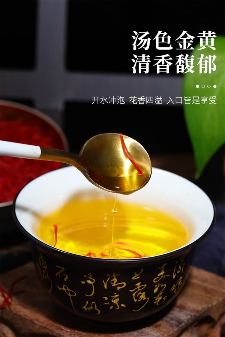藏紅花紅花西紅花10.jpg