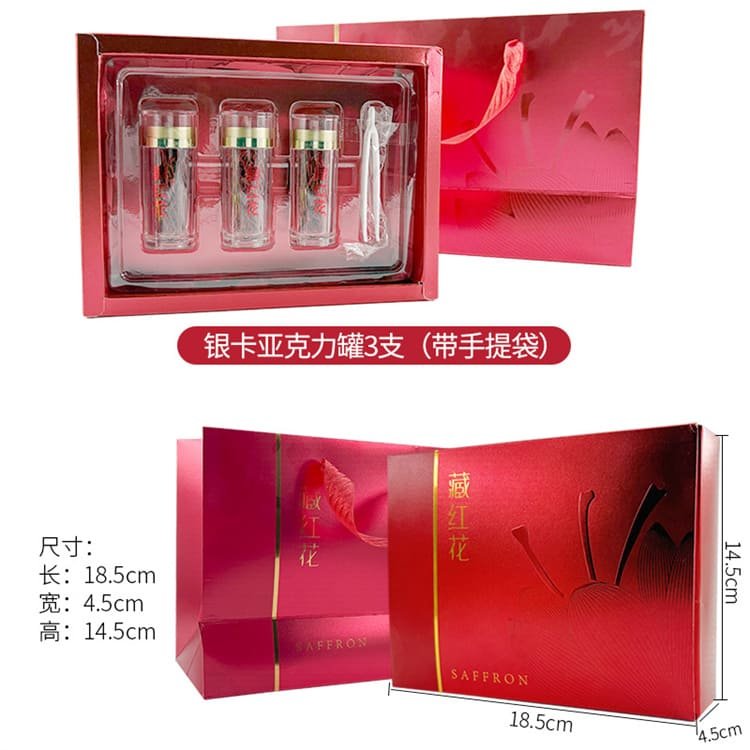 藏紅花紅花西紅花05.jpg