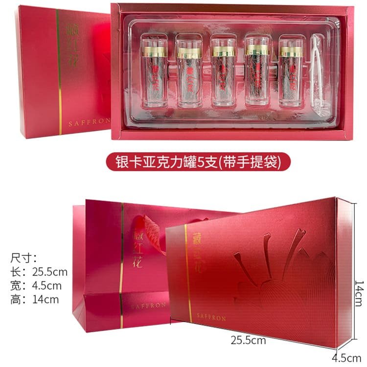 藏紅花紅花西紅花03.jpg