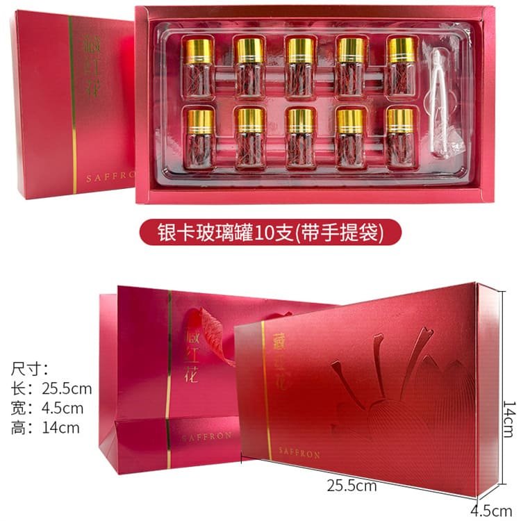 藏紅花紅花西紅花04.jpg
